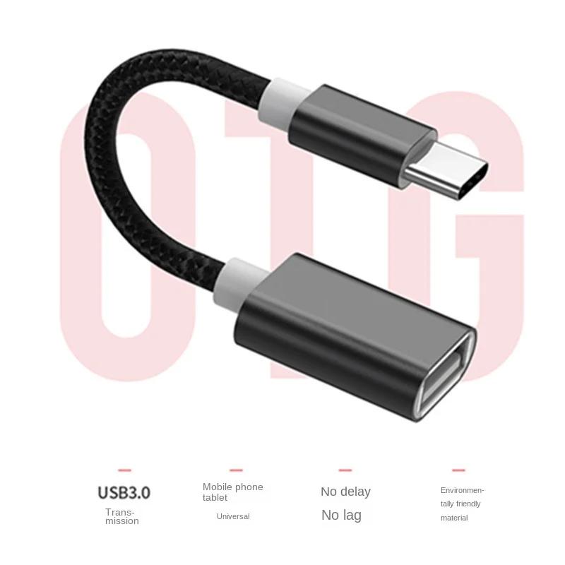 USB C To USB OTG ̺ , ƺ  Ｚ S20 USB C OTG , USB Ÿ C Male To USB 3.0 Female